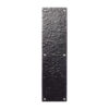 Finger Plate - 11.5" x 3"